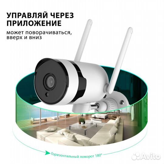 Камера видеонаблюдения Konan C4 - PTZ Wi-Fi