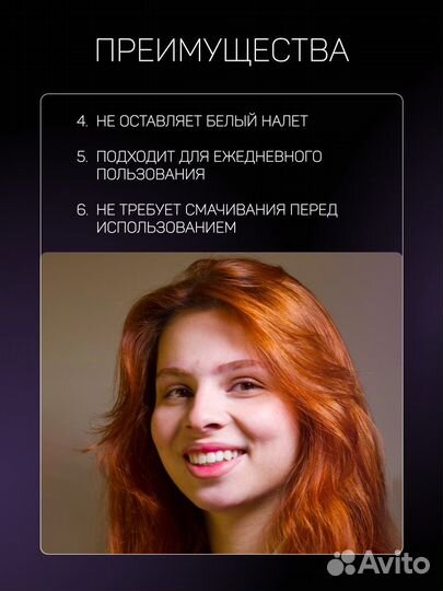 Гель для бровей