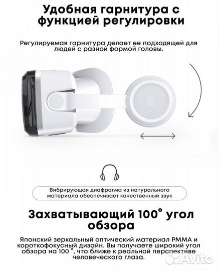 Shinecon VR очки