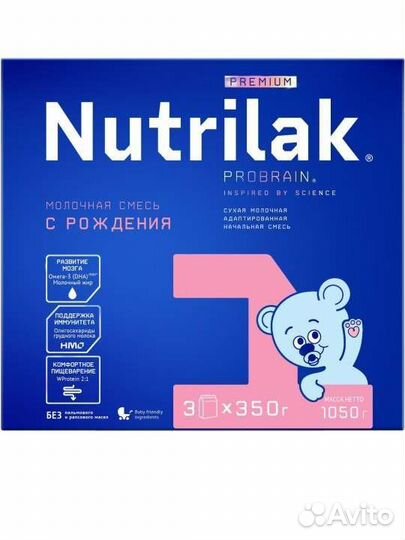 Детская смесь нутрилак 1