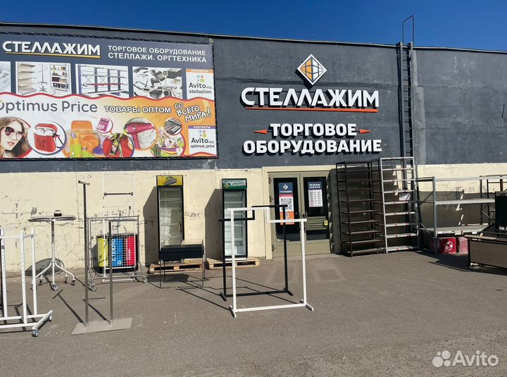 Стойка вешалка IKEA