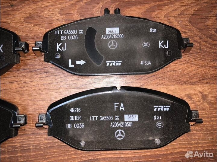 Колодки тормозные передние MB W205/2 (A0004209103)