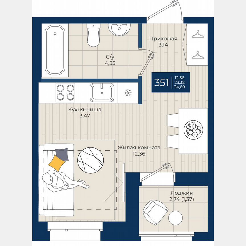 Квартира-студия, 24,7 м², 12/12 эт.