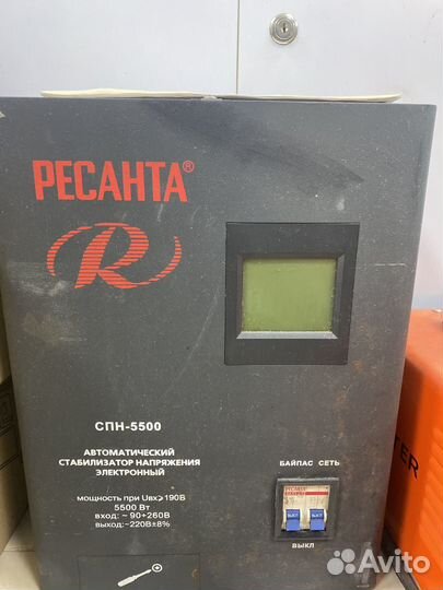 Продажа инструменты