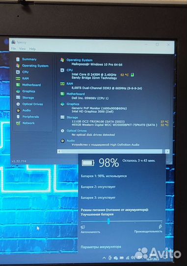 Ноутбук Dell latitude e6420