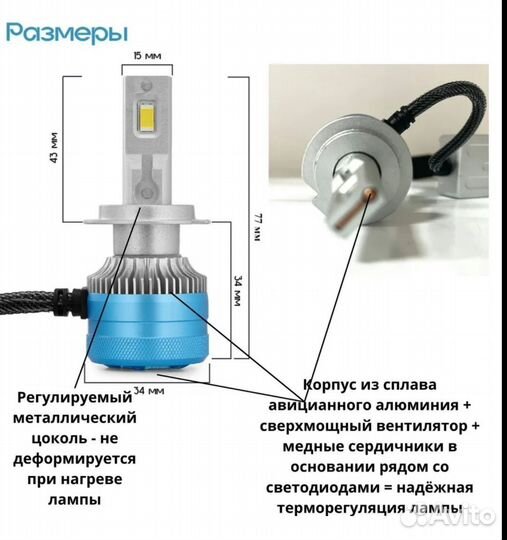 Runoauto Лампа автомобильная H7, 2 шт