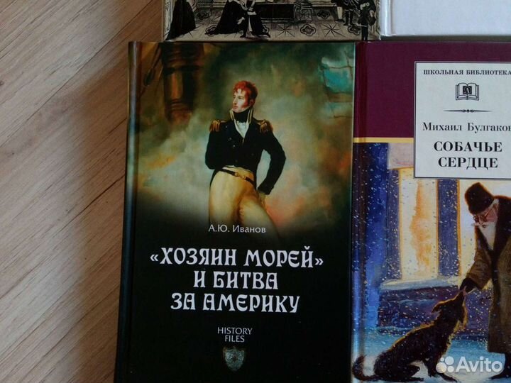 Бунин, Стейнбек,Иванов, Бестужев