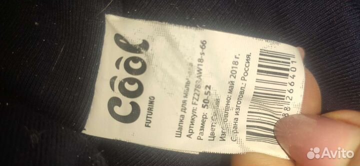 Шапки,варежки,перчатки 0-3 лет