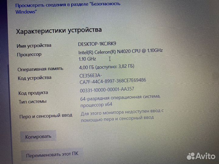 Ноутбук HP Laptop 15s-fq0xxx