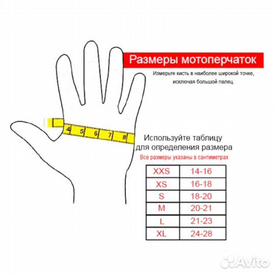 Мотоперчатки кожаные hizer AT-4145 черно-серые