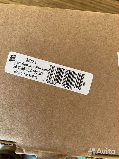 Горелка автономки eberspacher