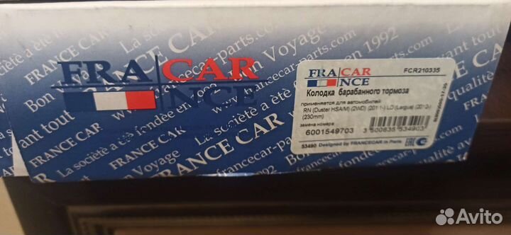 Тормозные колодки на рено