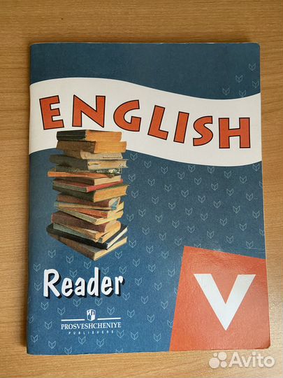 Верещагина, Афанасьева, английский, 4,5,6,7 кл