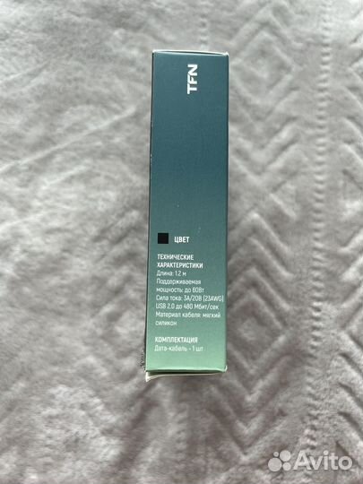 Дета кабель type-c type-c