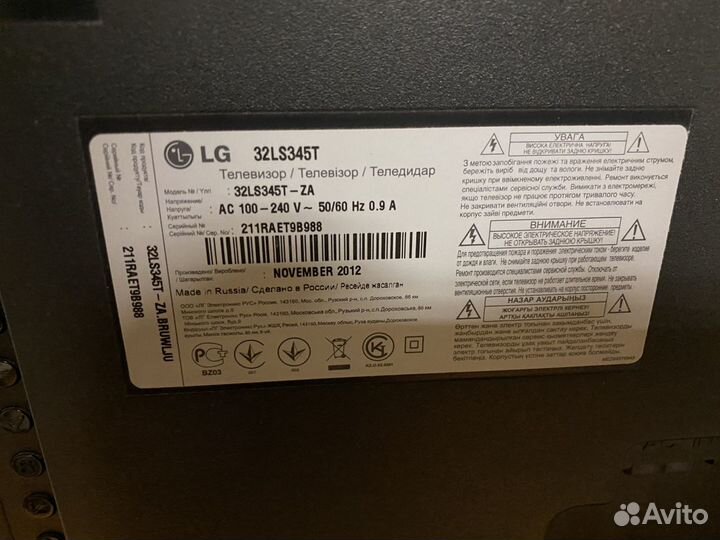 Телевизор Samsung, Phillips, Telefunkin, Lg 32