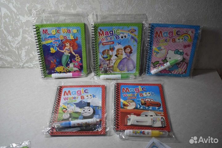 Водная раскраска