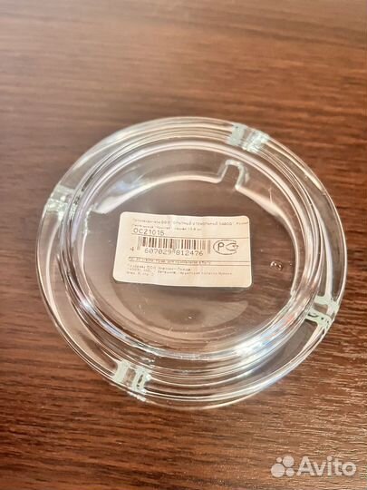 Пепельница стеклянная