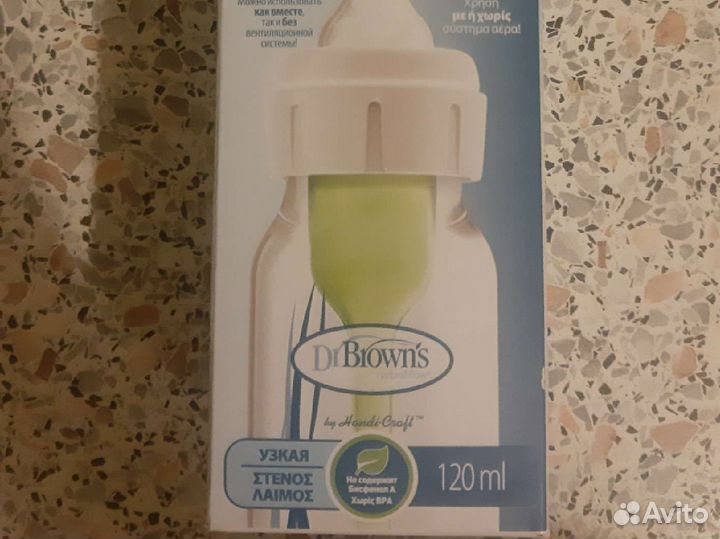 Соски бутылочные