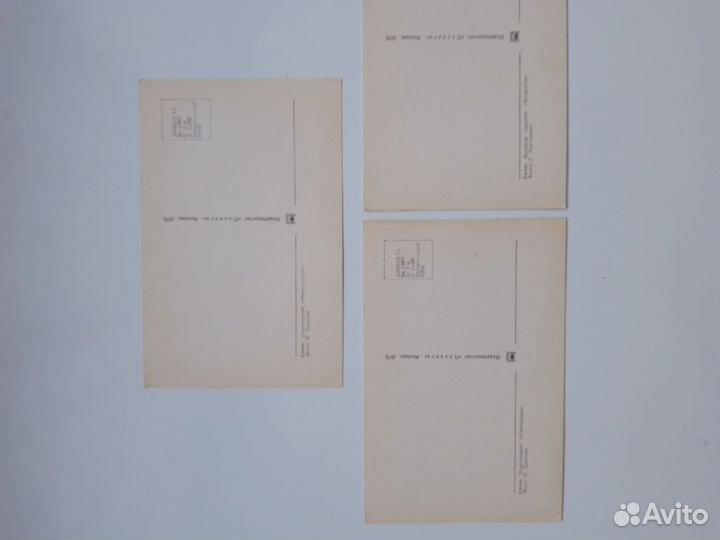 Открытки СССР чистые