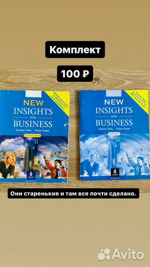 Книги на английском языке