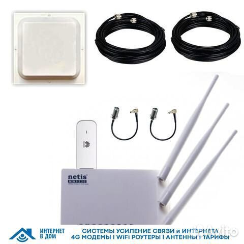 Комплект для работы/учёбы.SIM + модем + роутер