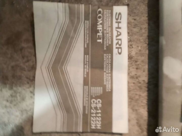 Вычислительная техника