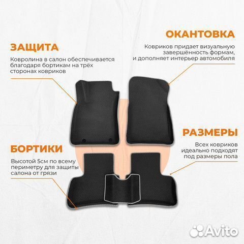 3D EVA с бортами Suzuki Grand Vitara II / Сузуки е