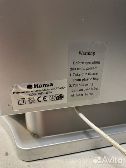 Очиститель и ионизатор воздуха Hansa