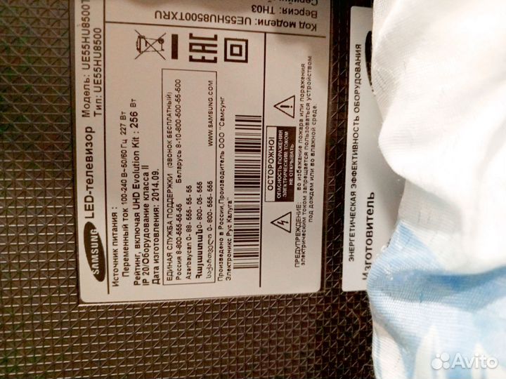 Продам телевизор Самсунг