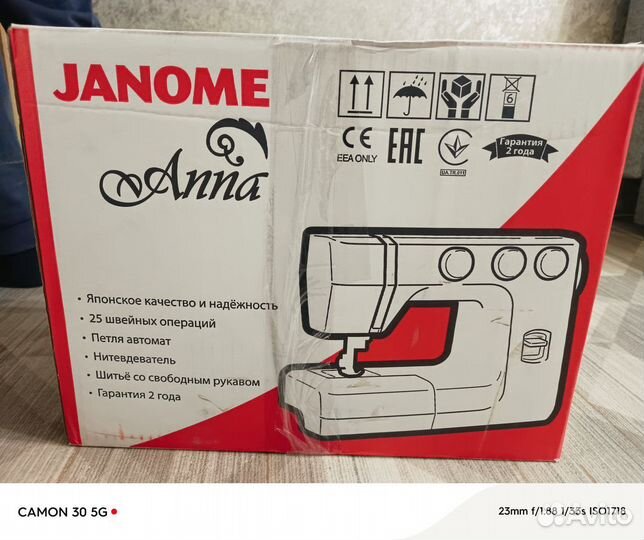 Новая швейная машинка