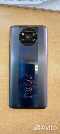 Xiaomi Poco X3 Pro, 8/256 ГБ
