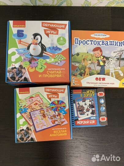 Настольные игры bondinon и zvezda