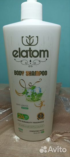 Гель для душа