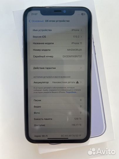 iPhone 11, 128 ГБ