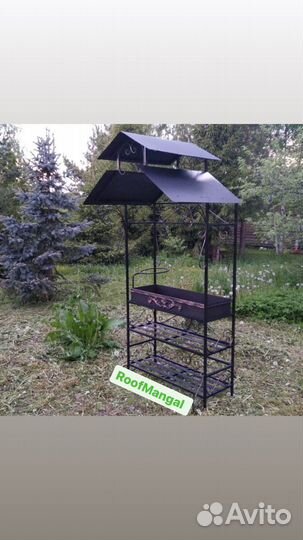 Мангал с крышей