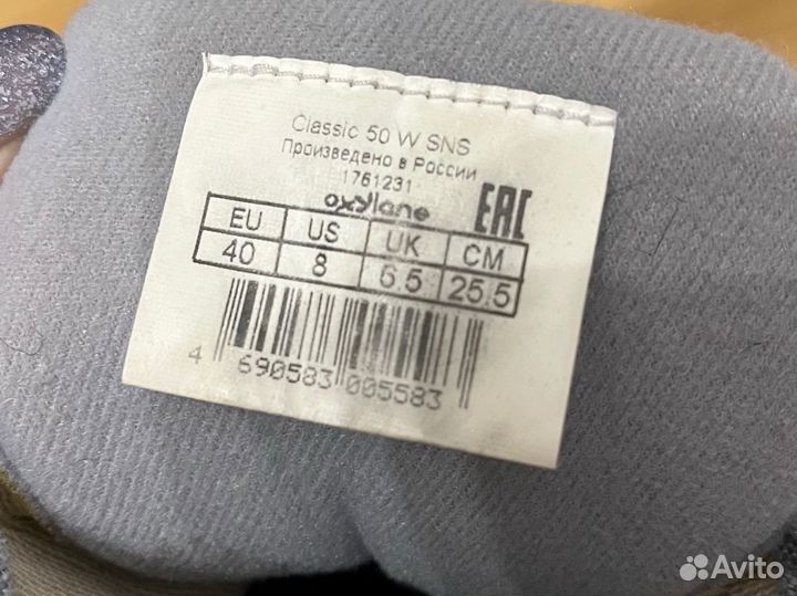 Лыжные ботинки SNS