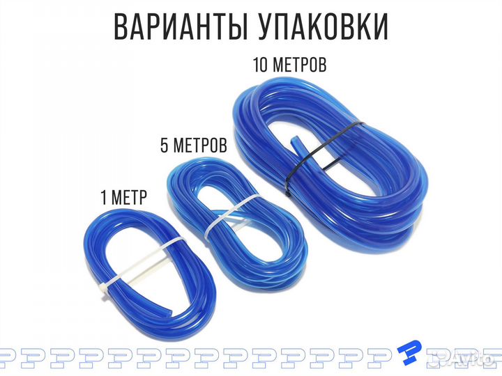 Шланг пвх 10 м Маслобензостойкий 6 мм на 9 мм