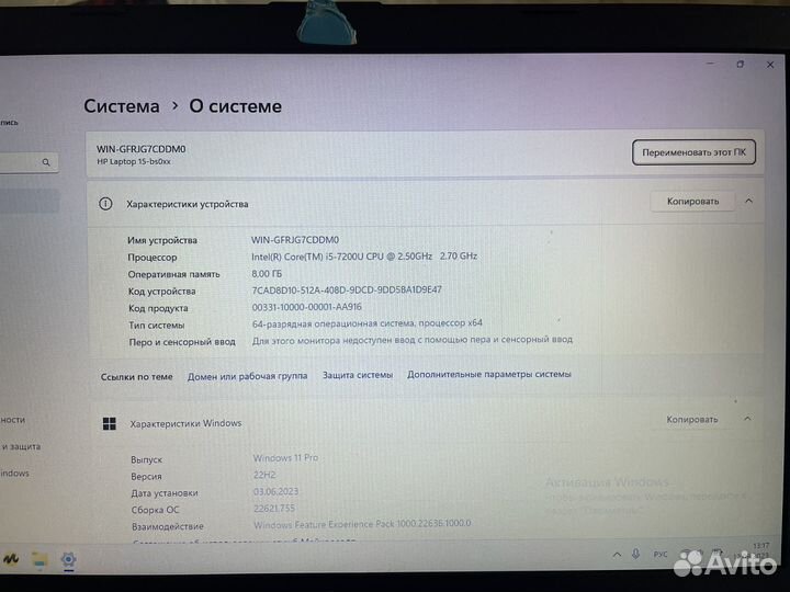 Ноутбук hp laptop 15