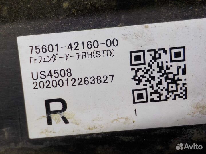 Накладка на крыло toyota RAV4 50 передняя правая