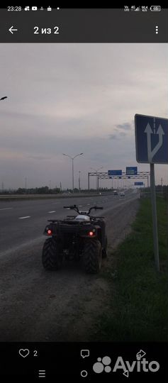 Квадроцикл линхай м200