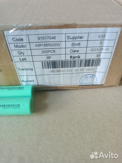 Набор Li-Ion акк-ов, зарядного устройства и BMS 3C