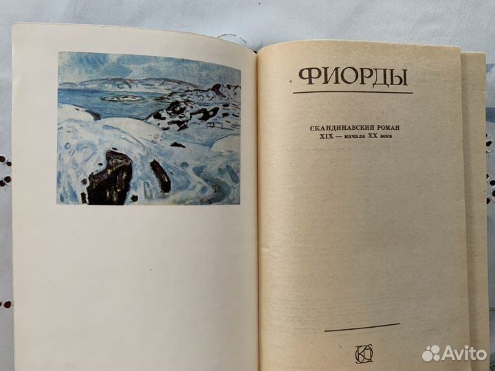 Книги романы