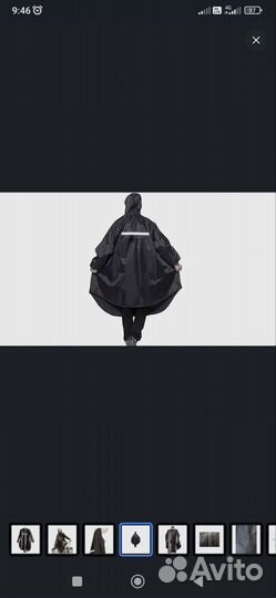 Дождевик-пончо