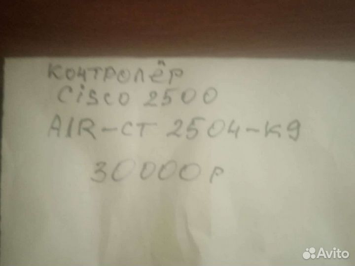 Dj контроллер