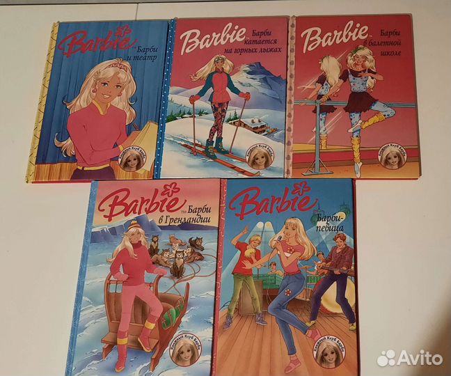 Книжный клуб Барби
