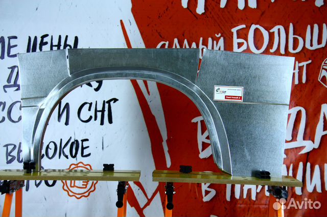 Ремонтная арка Ford Transit 5