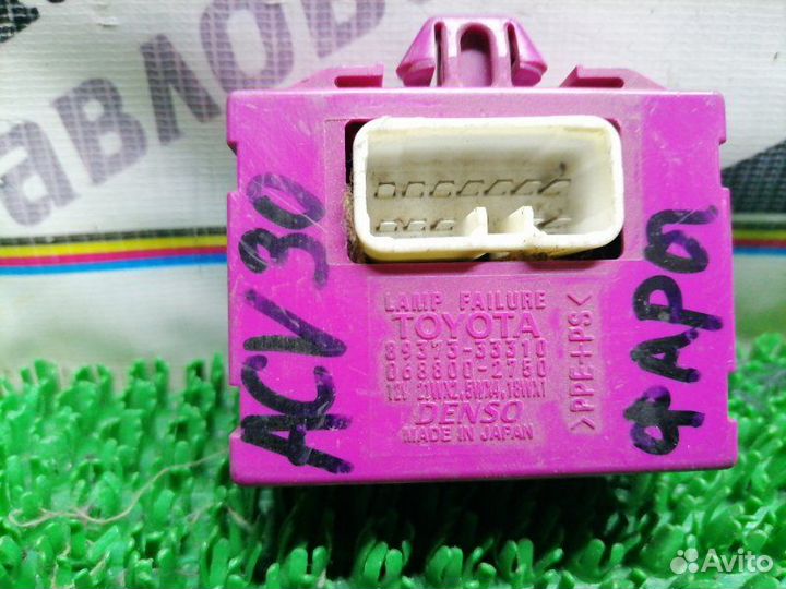 Блок управления светом Toyota Camry ACV30 2AZ-FE