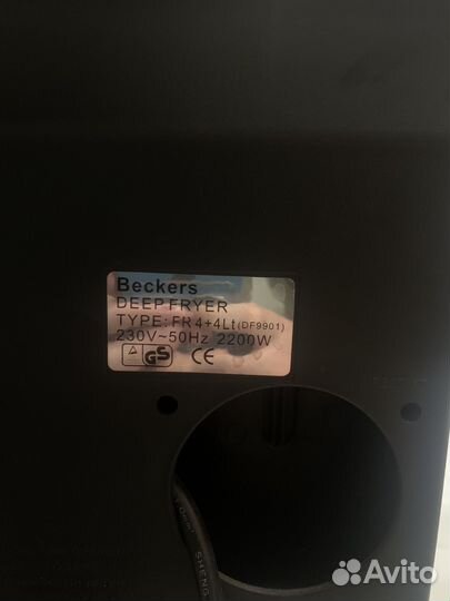 Фритюрница Beckers FR 4+4Lt