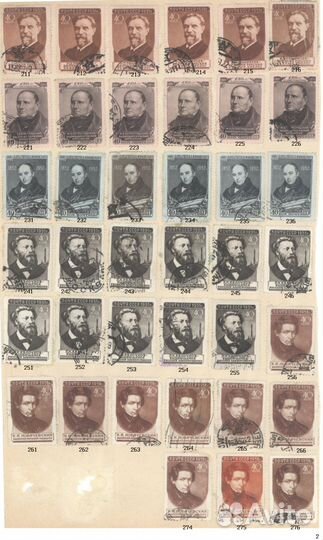 Марки СССР 1951-1952