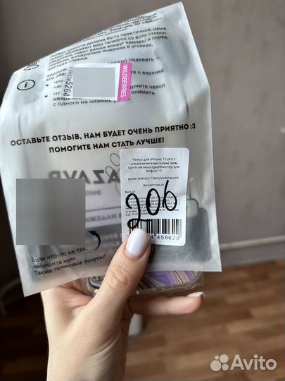 Чехол на iPhone 13 pro новый